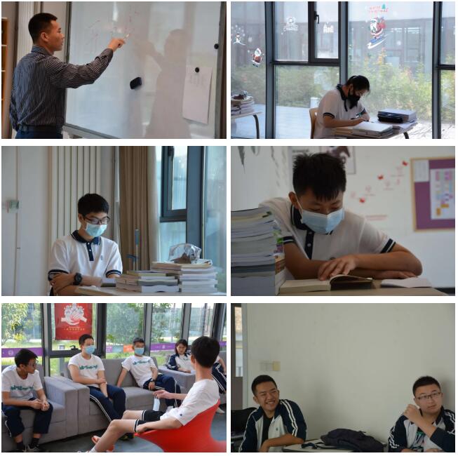 北京四中佳蓮課程中心