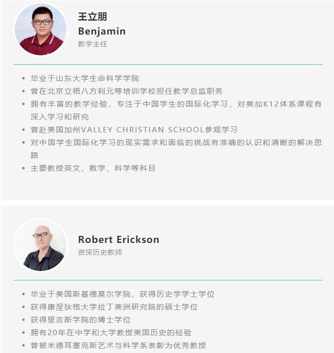 淮安市嘉洋國際學(xué)校