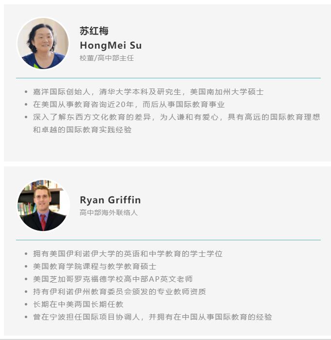 淮安市嘉洋國際學(xué)校