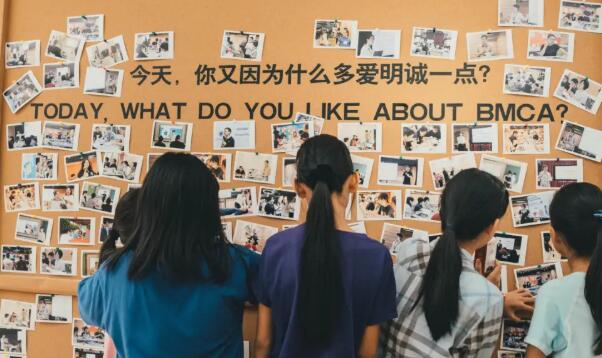 北京明誠外國語學校