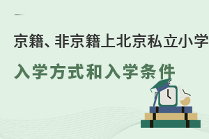 2022꾩Ǿϱͨ݅^(q)˽СW(xu)W(xu)ʽW(xu)l