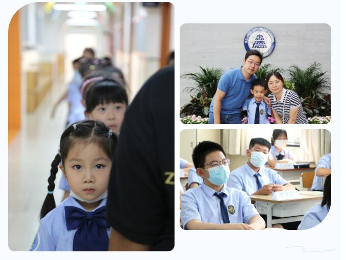 北京市忠德學校