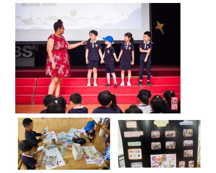 君誠國際雙語學校