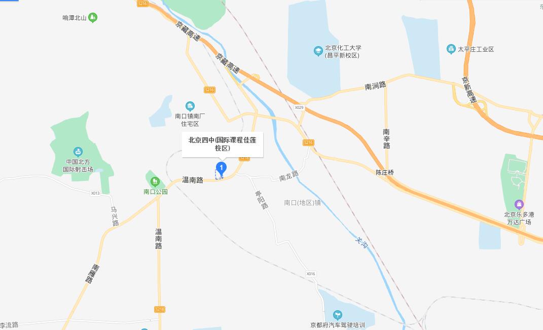 北京四中國際課程佳蓮校區地址
