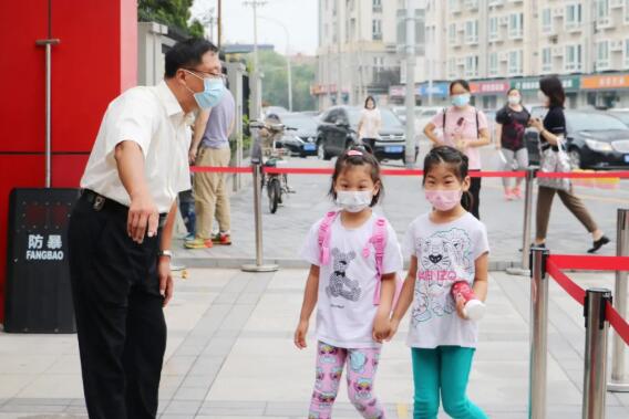 北京市忠德學校