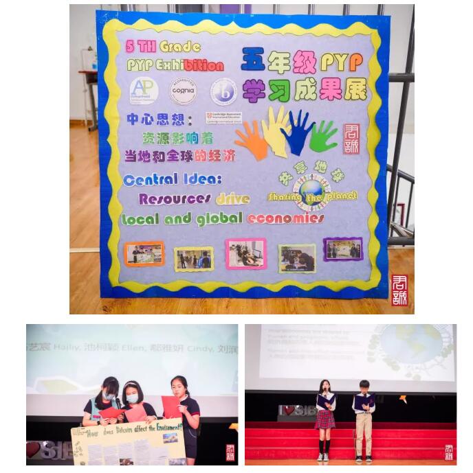 君誠國際雙語學校