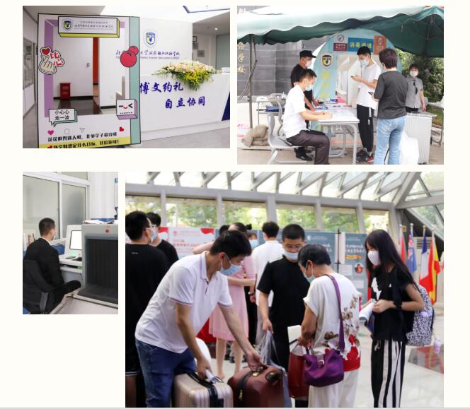 北外附校雙語學校