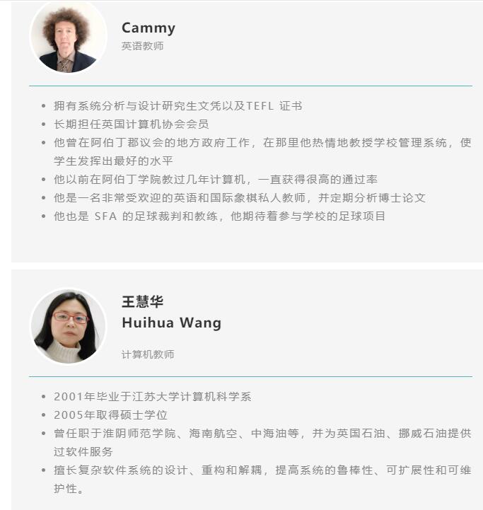 淮安市嘉洋國際學(xué)校