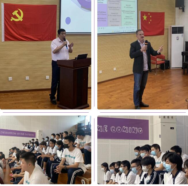 北京四中佳蓮課程中心