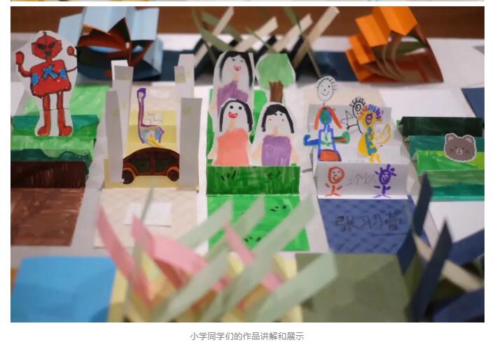 北京明誠外國語學校