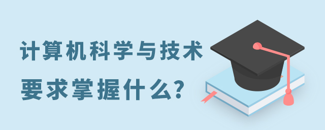 ӋCƌWcg(sh)I(y)Ҫʲô