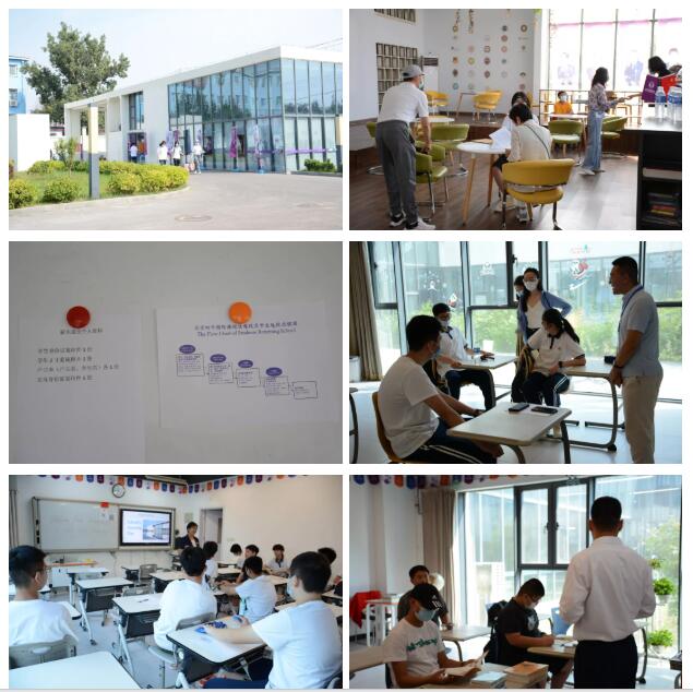 北京四中佳蓮課程中心