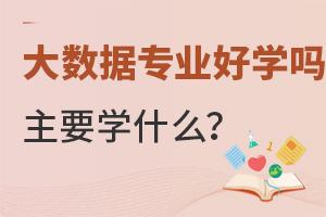 (sh)(j)I(y)ÌW(xu)᣿ҪW(xu)ʲô