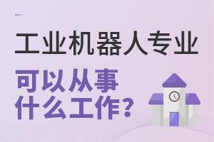 I(y)C(j)ˌI(y)ԏʲô