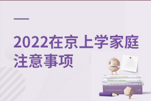 hղ!2022ھόW(xu)ͥҪע@ЩF(xin)P(gun)ע߀ü!