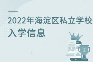 2022걱^˽WУWϢ