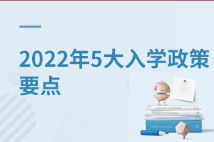 ھόWע!20225WҪcձ!