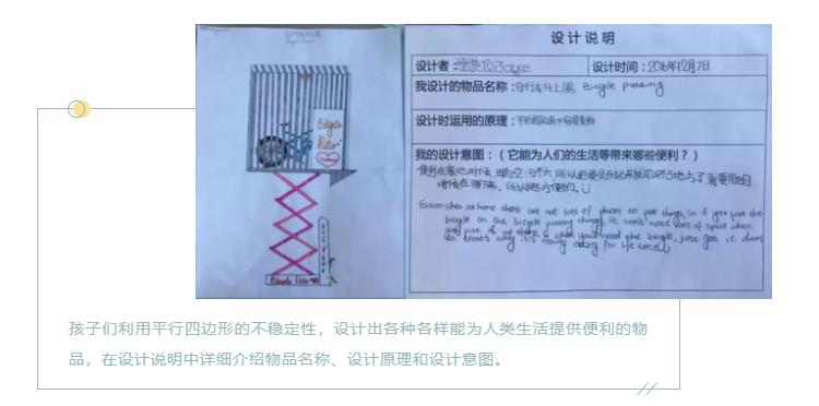 青苗國際國際雙語學校海淀校區