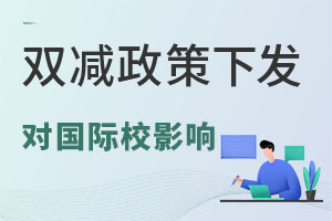 2021ꡰpp°lHWУý̲Ӱ푆᣿