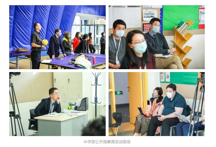 北京海淀凱文學校