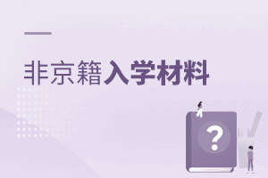 ץoǾھ˽WУ@ЩϵÂRȱһ!