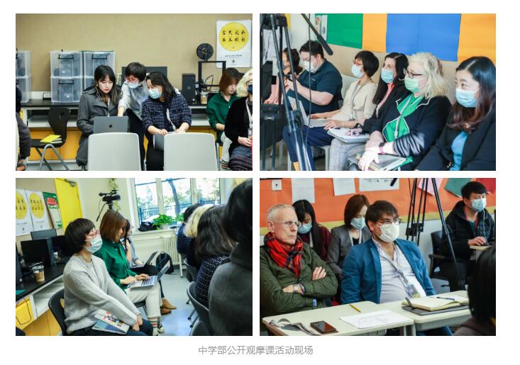 北京海淀凱文學校