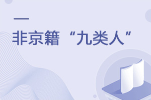 Ǿھпֻ@!܅п㣬ԓôk?