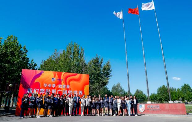 中育貝拉國際高中