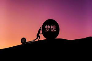 考在職研究生必須轉(zhuǎn)檔案嗎