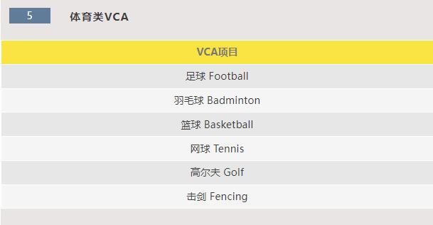 北京市赫德雙語(yǔ)學(xué)校
