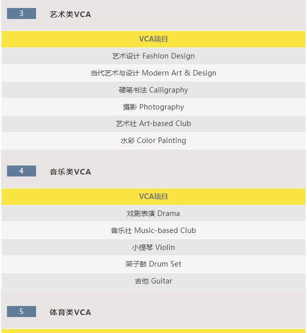 北京市赫德雙語(yǔ)學(xué)校