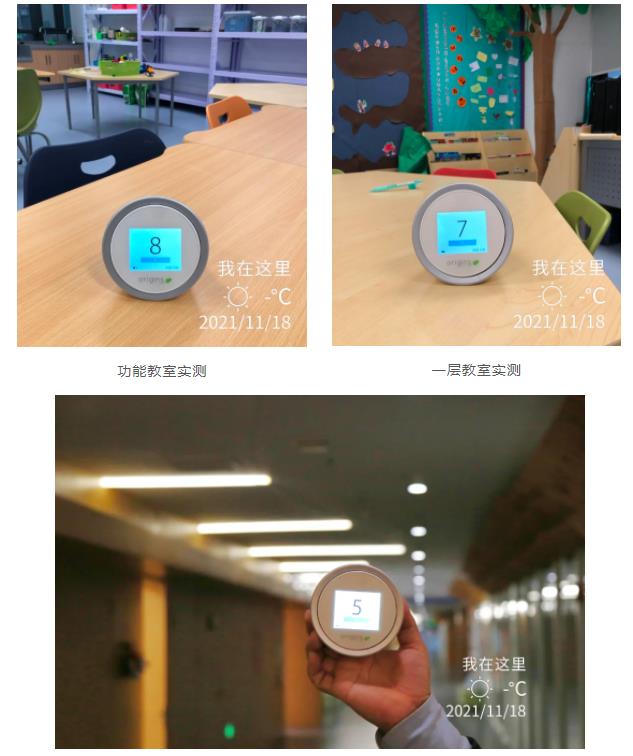 北京赫德雙語學校環境