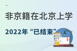 2022걱؅^ǾڱόWWʂ䌍HѽY