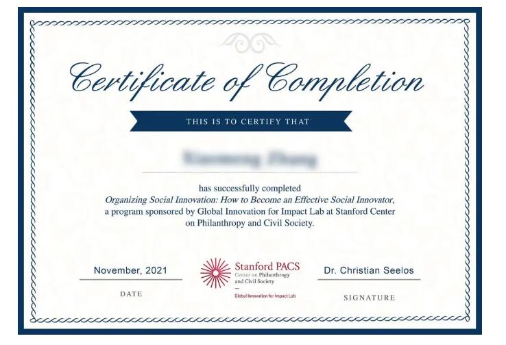 清華志清中學國際部