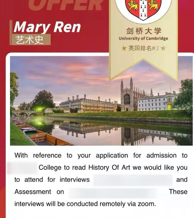 青島盟諾學(xué)校