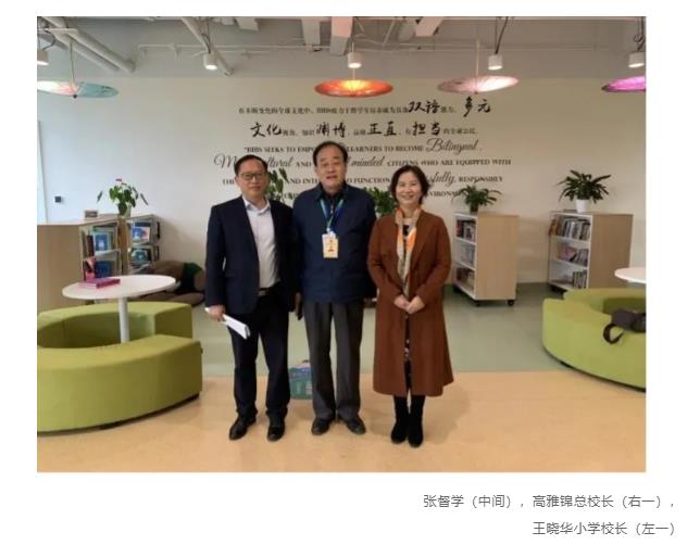 青苗國際國際雙語學校海淀校區