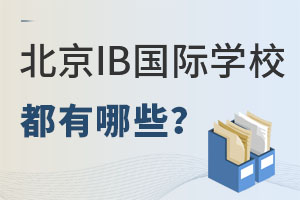 _(ki)O(sh)IBn̵ğT(mn)(gu)HW(xu)УЩ