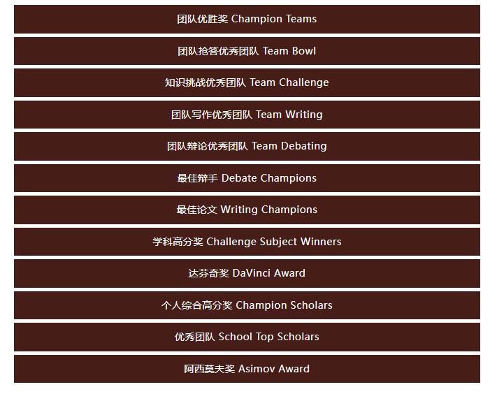 北京市赫德雙語學校