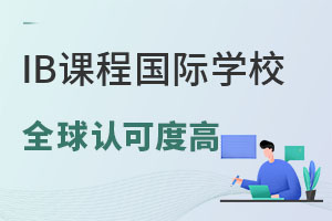 _(ki)O(sh)IBn̵ć(gu)HW(xu)УP(pn)c(din)ȫJ(rn)ɶȸߣ