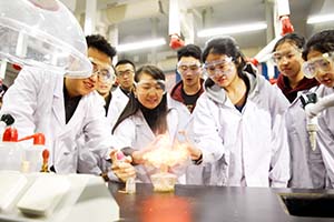 北京新府學外國語學校