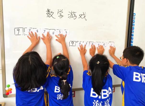 海嘉國際雙語學校天津校區