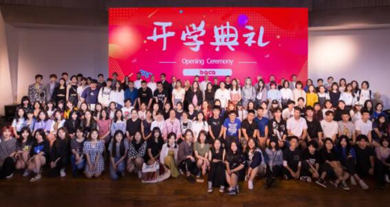 baca國際藝術(shù)學(xué)校