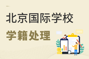 xHWУ뱣ȵČWڱЩHWУx