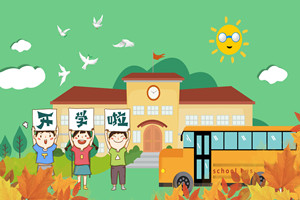 2025年中外合作辦學(xué)碩士學(xué)費一覽表