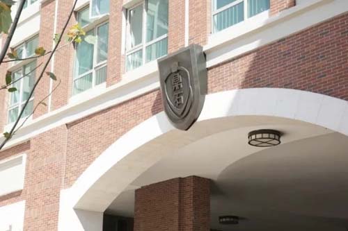 北京鼎石國際學校