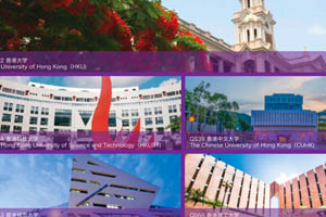 北京愛迪國際學校香港班