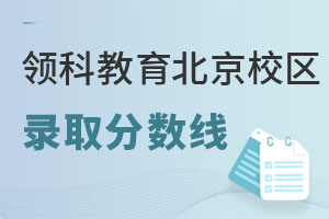 I(lng)ƽУ^(q)ȡ֔(sh)