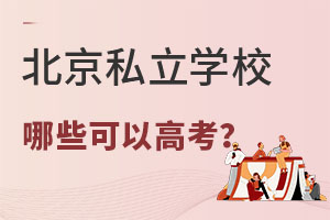 ԅӸ߿˽WУWMһ[2025-2026棩