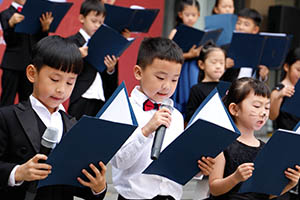 未來領導力學校