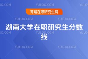 2025ϴW(xu)о?jn)?sh)